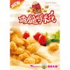 湯姆大叔美式快餐產品-香脆雞米花
