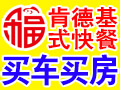 木魚(yú)情漢堡