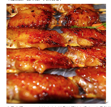 開(kāi)口笑露餡水餃店產(chǎn)品-烤雞翅