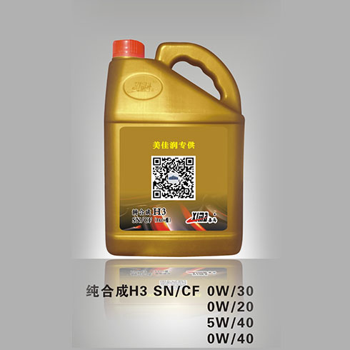美佳潤(rùn)換油中心產(chǎn)品-SNCF純合成 H3 