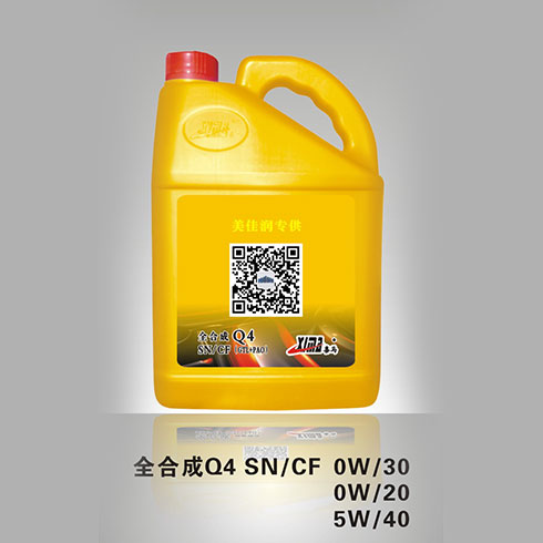 美佳潤(rùn)換油中心產(chǎn)品-SNCF 全合成 Q4 