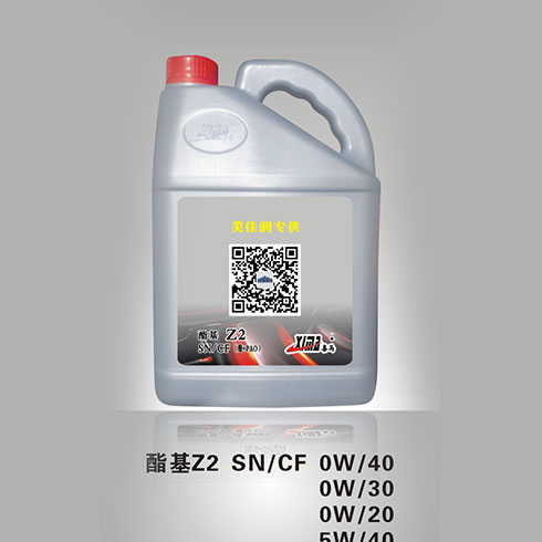 美佳潤(rùn)換油中心產(chǎn)品-SNCF 酯基 Z2  