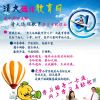 清大遠程教育學(xué)習(xí)卡