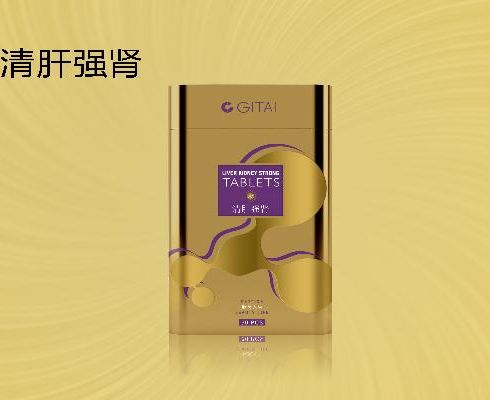 御龍方養(yǎng)生館產(chǎn)品-清肝強(qiáng)腎