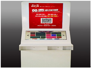 贈彩貓終端機(jī)產(chǎn)品-贈彩貓終端機(jī)-高檔型