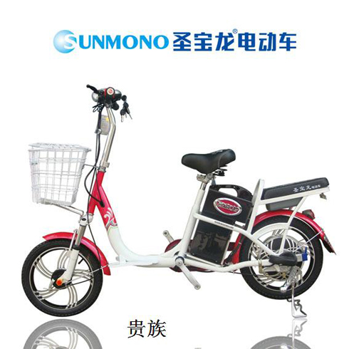 圣寶龍電動車產品-圣寶龍貴族電動車