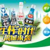 貝奇飲料產品-椰子汁