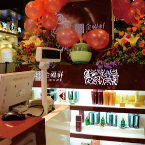 金福祥中老年生活養(yǎng)護