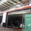 驊潤汽車劃痕修復專家產(chǎn)品-汽車中度劃痕修復