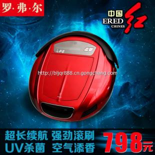 寶樂機器人