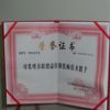 薇妮婭產(chǎn)后恢復