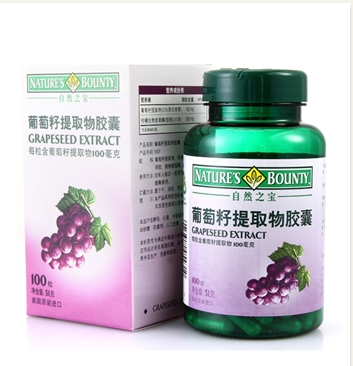 茗品匯進(jìn)口商品超市產(chǎn)品-美國(guó)自然之寶葡萄籽膠囊