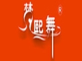 梵熙舞服飾