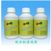 威格利油煙機清洗產品-威格利飲水機清洗劑