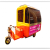 天天好日子小吃車產(chǎn)品-時(shí)尚房型美食車