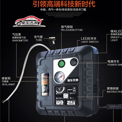 愛(ài)車(chē)無(wú)憂智能車(chē)胎衛(wèi)士-車(chē)胎衛(wèi)士