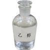 鑫達(dá)-酒精
