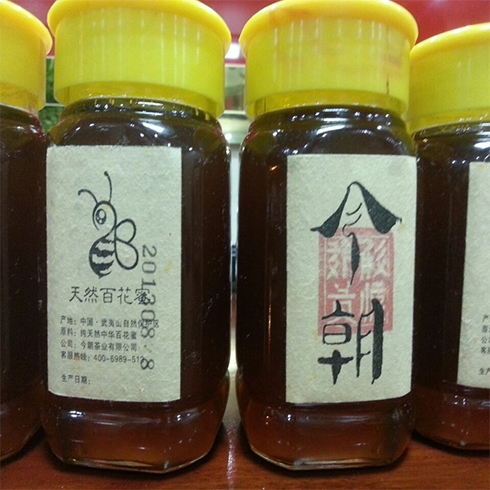 天然中華蜂蜜