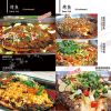 魚之余味混搭烤魚-美味烤魚