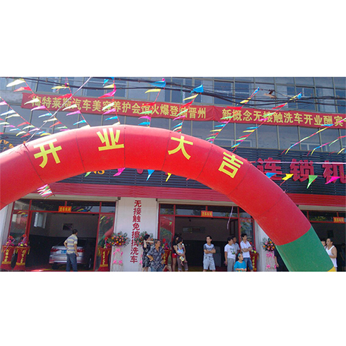 梅特萊斯汽車美容2