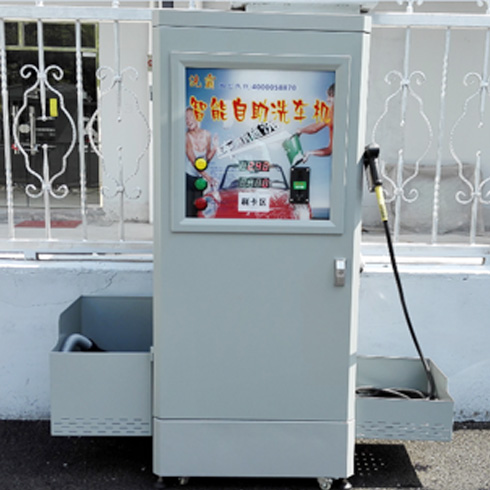 洗霸自助洗車(chē)機(jī)展示