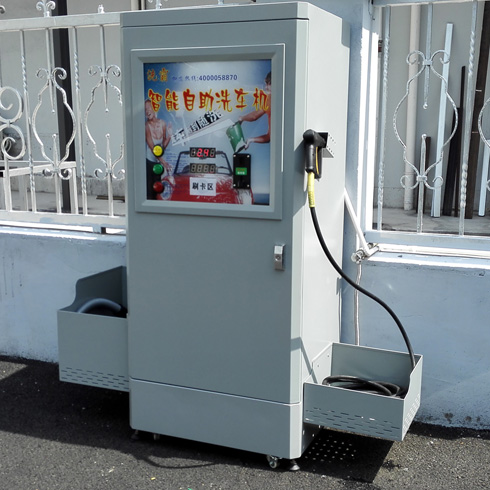 自助洗車(chē)機(jī)展示