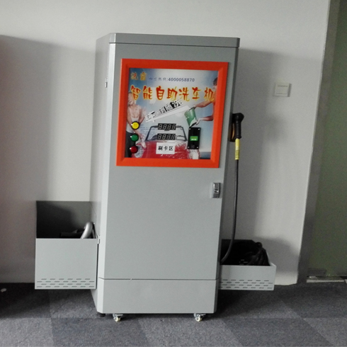 智能自助洗車(chē)機(jī)展示
