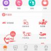e修聯(lián)盟汽車后市場(chǎng)-車主端首頁(yè)2