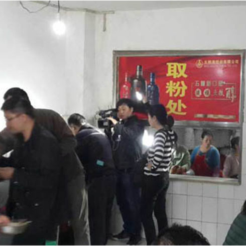 老東江門店內