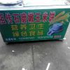 玉米餅小吃車(chē)