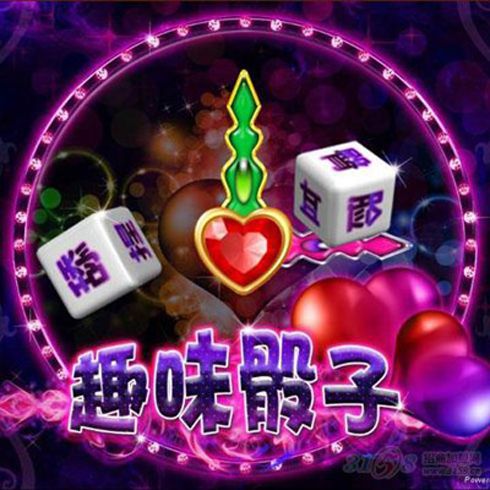 光影傳奇夜場(chǎng)娛樂(lè)機(jī)-趣味骰子