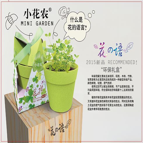 世創(chuàng)優(yōu)品休閑百貨-花の語(yǔ)