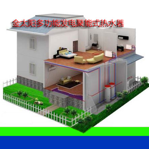 金太陽(yáng)光伏發(fā)電