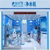 瑞軒源凈水器專賣(mài)店