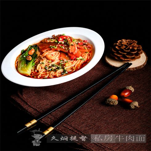 久燜提督私房牛肉面-香辣牛肉面