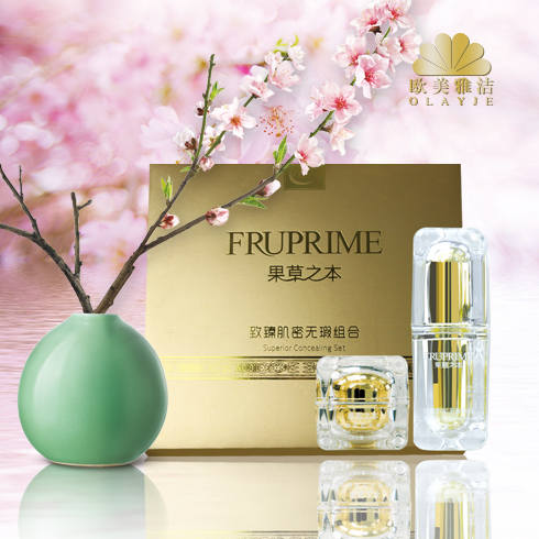 致臻肌密無(wú)暇組合套裝