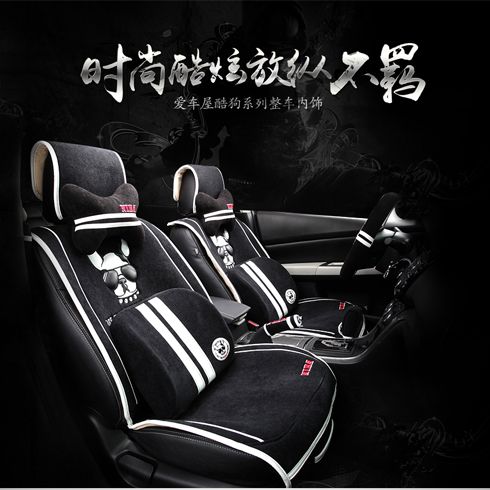 酷狗整車內飾
