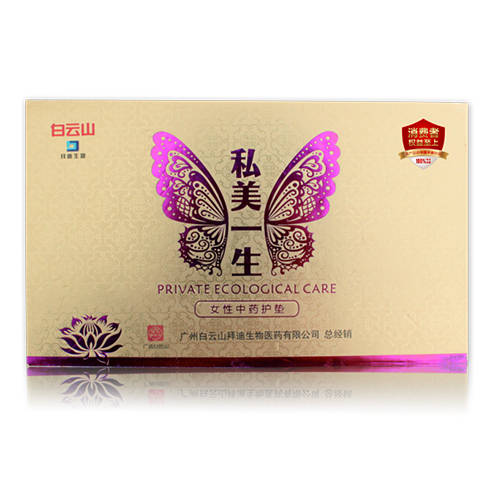 私美一生中藥護墊包裝