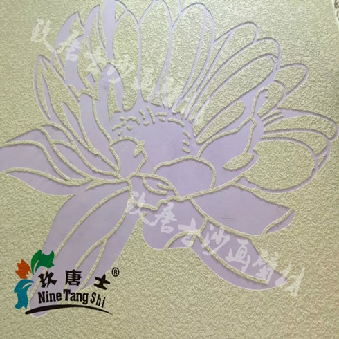 玖唐士沙畫(huà)泥