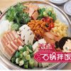美石記韓式拌飯