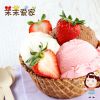 茉茉愛(ài)家兒童餐廳-多味冰淇淋