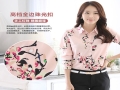 足衫繡爾女裝