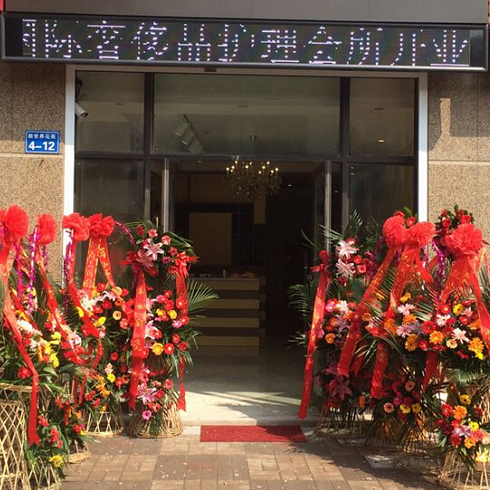 劉立新尚品國(guó)際店面
