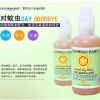 偶買咖進(jìn)口對(duì)蚊蟲(chóng)