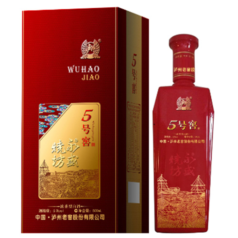 永盛燒坊數(shù)字窖-5號窖