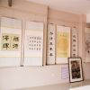 坤寶軒書(shū)法展覽