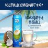 帝詩(shī)卡特進(jìn)口飲品