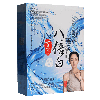 海洋冰泉補(bǔ)水面貼膜