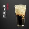 旺角涼粉