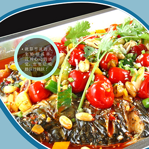 那年青春香鍋烤魚(yú)-香辣烤魚(yú)